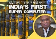 कैसे डॉ. विजय भटकर ने बनाया भारत का पहला सुपरकंप्यूटर: इनकार से क्रांति तक PARAM India's First Super Computer