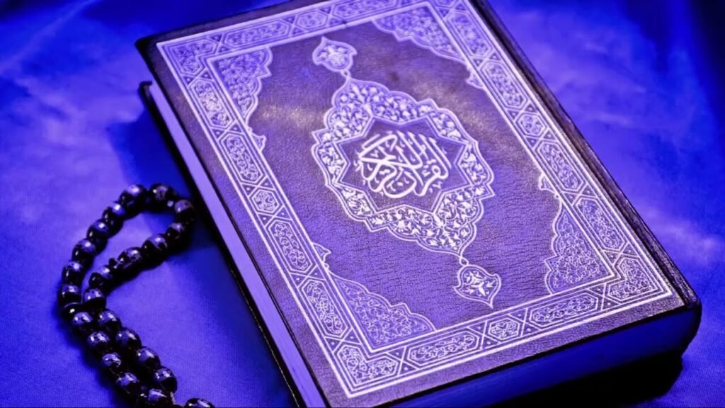 Quran Islam