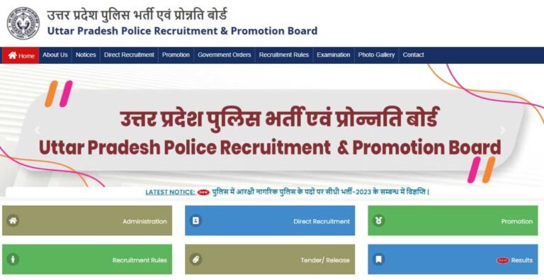 यूपी पुलिस कांस्टेबल भर्ती 2023: 60,244 पदों के लिए पात्रता, आवेदन तिथि और महत्वपूर्ण विवरण देखें