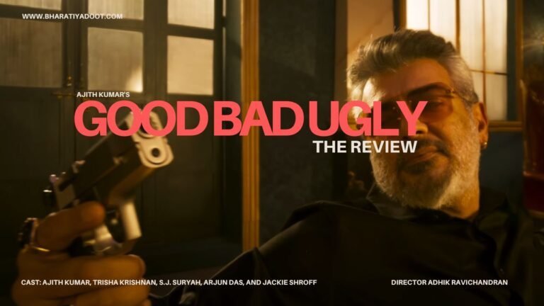 GOOD BAD UGLY Review